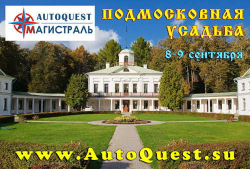 http://www.autoquest.su/doc/2012/y06/03.jpg