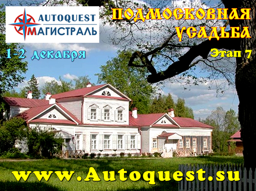 http://www.autoquest.su/doc/2012/y07/01.jpg